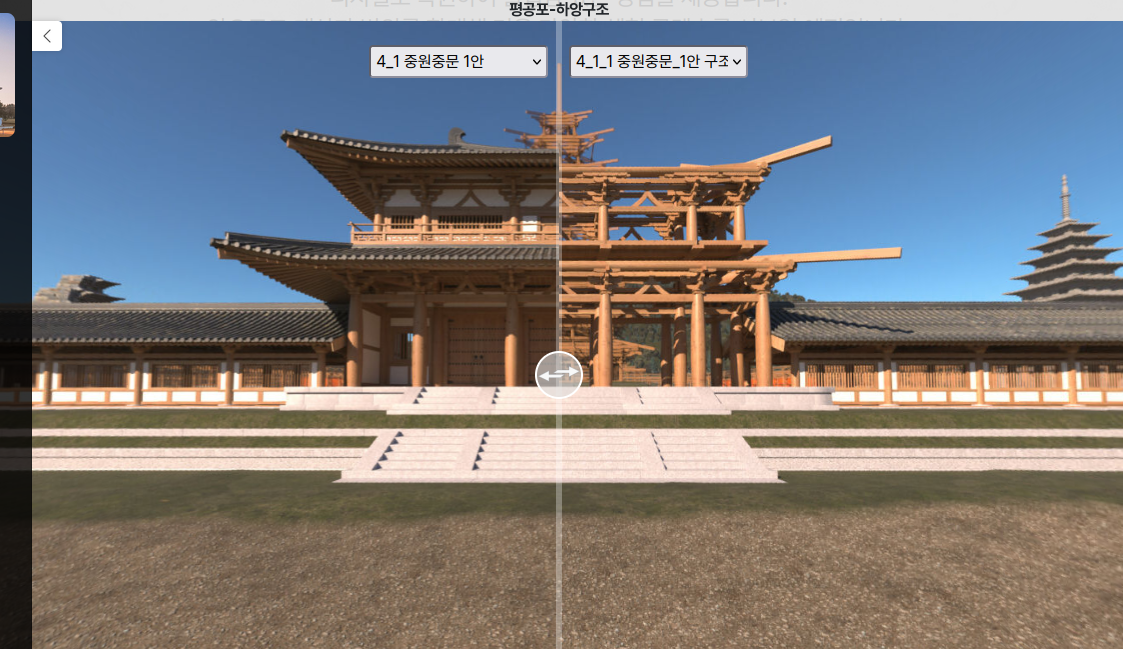 360_compare